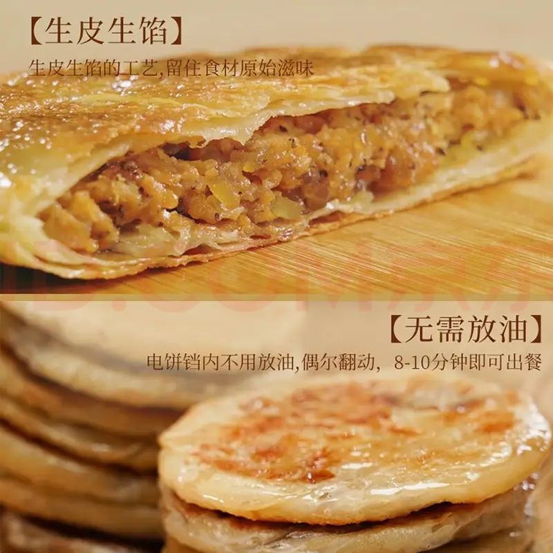 三全 黄金比例水饺 &含馅量≥60%可煎炸蒸煮 &饺子方便早餐晚餐 猪肉大葱