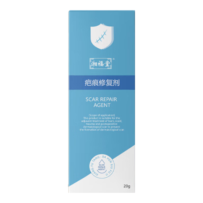 湘福堂 除疤膏 9.9元(需领券)