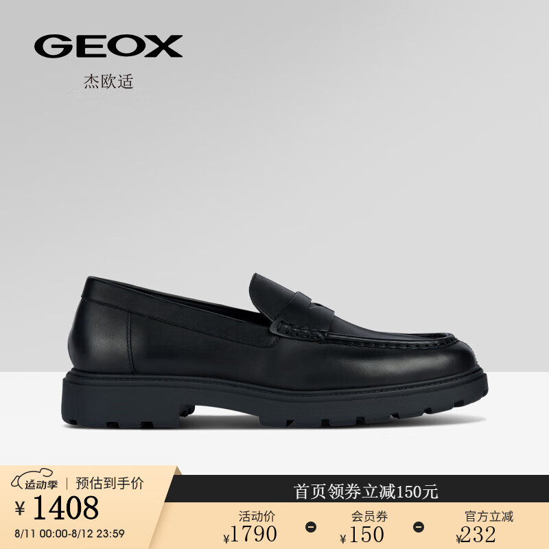 GEOX 杰欧适 男士秋季莫卡辛鞋乐福鞋 U36FRB ￥1357