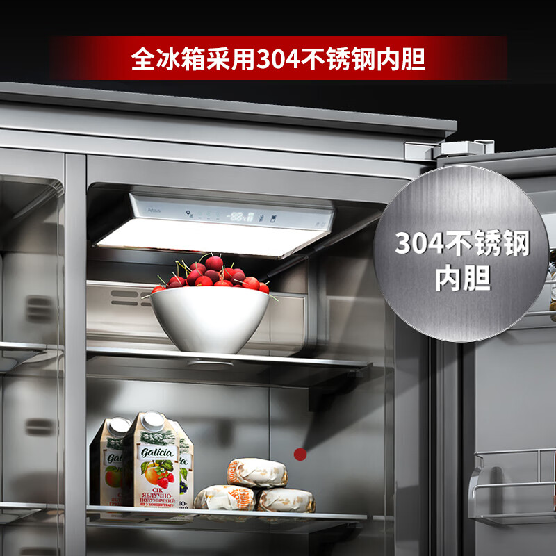 Artaus 阿塔斯全嵌入式冰箱TK455内嵌橱柜底部散热超薄对开一体隐藏大容量不