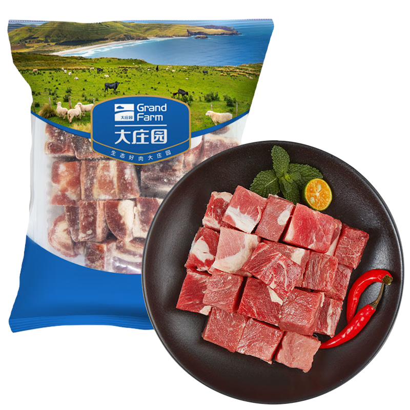 大庄园 巴西草饲原切牛腩2斤 切块 进口生鲜牛肉【真原切】 79.82元(合39.91元