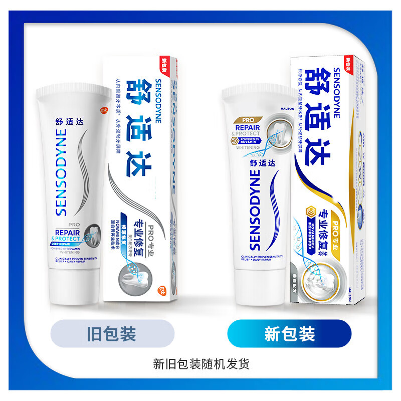 移动端、京东百亿补贴：舒适达 专业修复NovaMin牙膏270g加赠30g和牙刷 68.7元