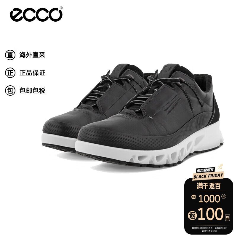 ecco 爱步 男士运动鞋 翱翔880124 1302.55元（需用券）