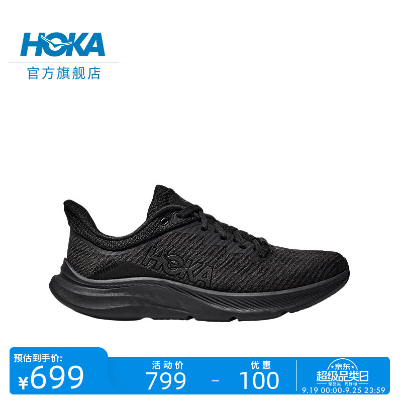 HOKA ONE ONE SOLIMAR 男款训练鞋 10105132723740 ￥545.01