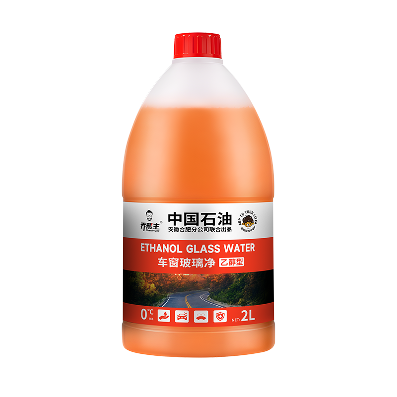 乔帮主 乙醇玻璃水强力去污去油膜 2L*2桶 15.8元（需用券）