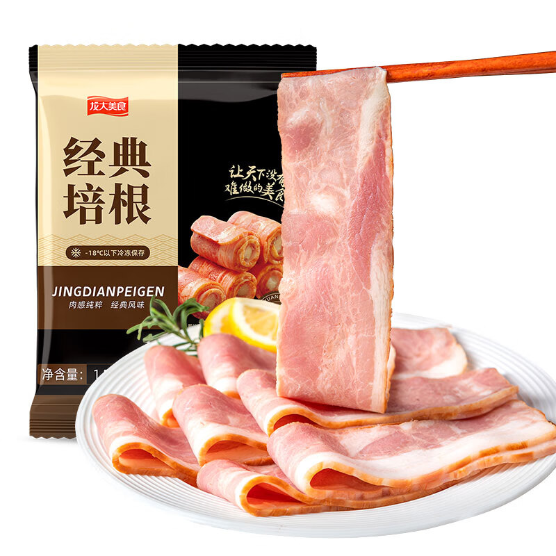 龙大美食 经典培根500g 猪肉培根片 三明治手抓饼伴侣 火锅涮锅烧烤食材 29.9