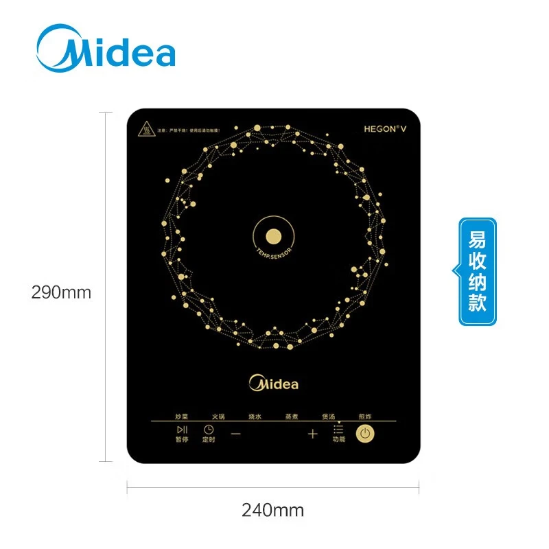 Midea 美的 电磁炉大功率家用 防水面板2200W 83.83元（需用券）