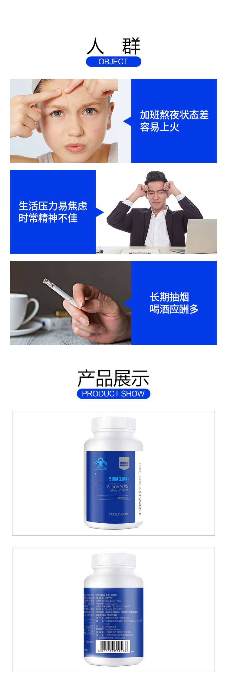 疲乏熬夜必备，黄金搭档 复合维生素B族 30片x2瓶 券后19.9元包邮 买手党-买手聚集的地方