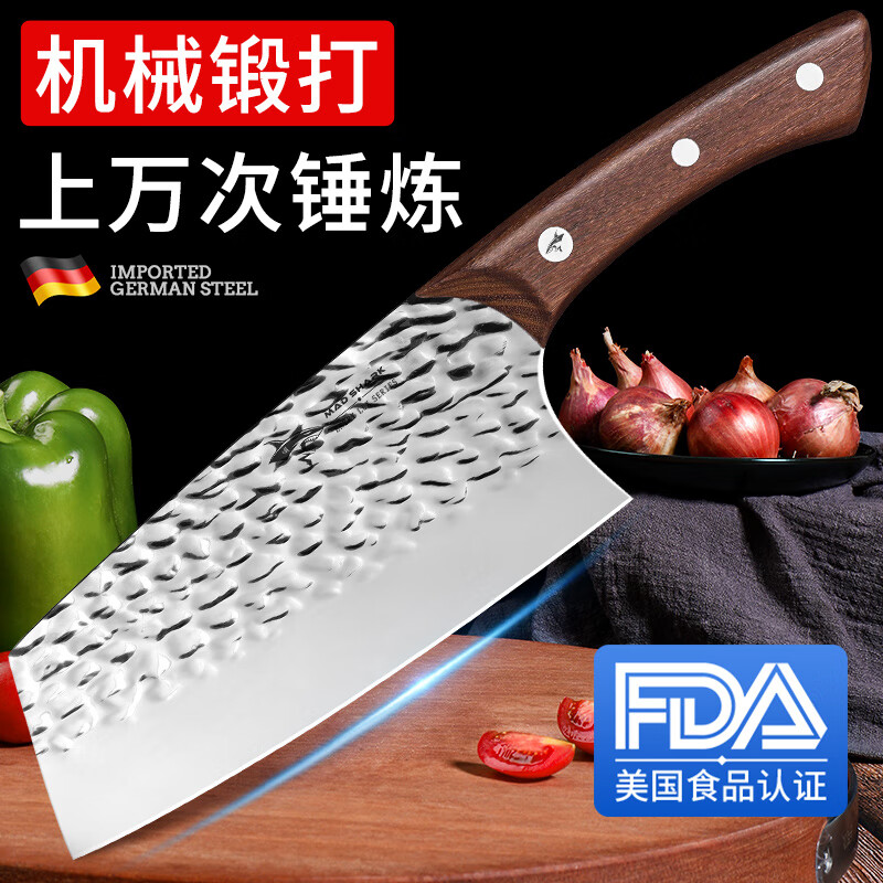 MAD SHARK 德国进口不锈钢家用切肉切片刀厨师专用锻打菜刀锋利厨房刀具 切