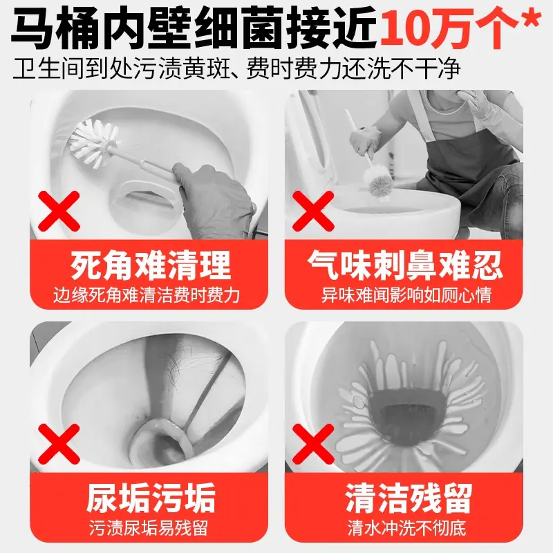 蓝怡宝 马桶清洁剂洁厕灵强力除垢除臭清香型蓝泡泡洁厕宝厕所留香 7.96元 - 线报酷