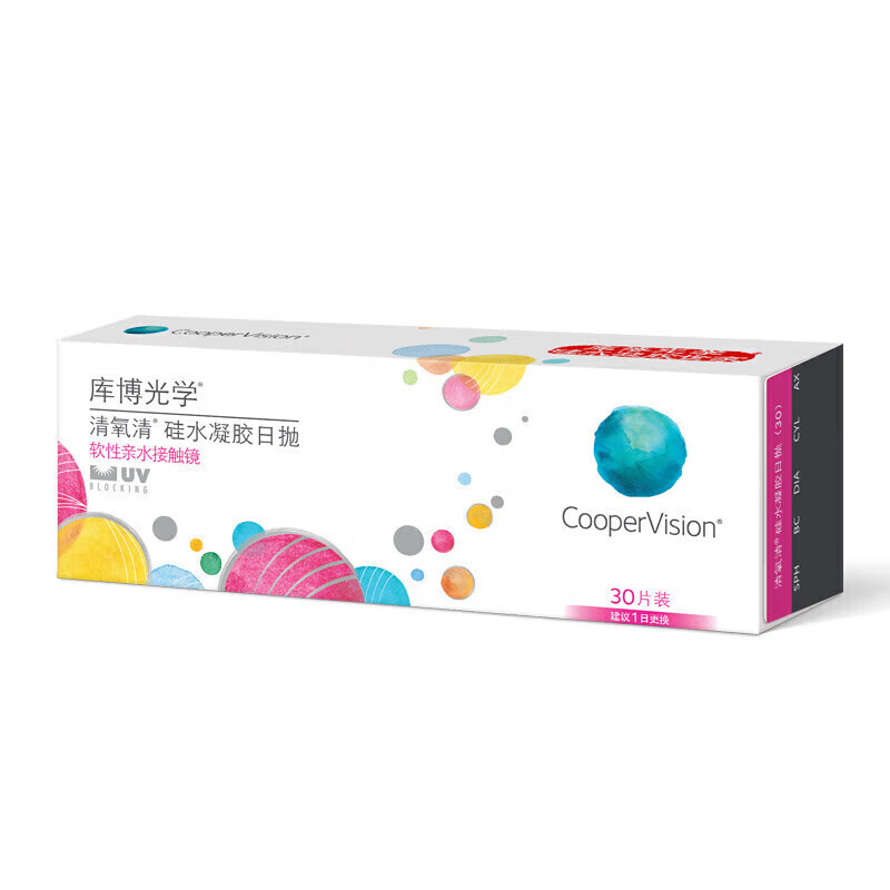 CooperVision 库博 清氧清 透明隐形眼镜 日抛30片 88.68元（需买2件，共177.36元，