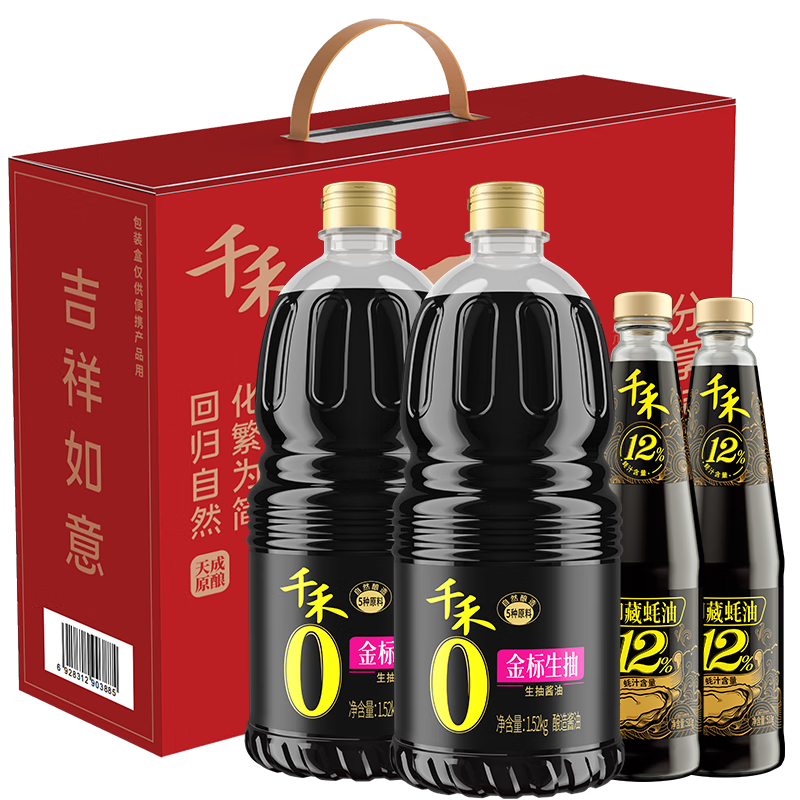 京东百亿补贴、plus会员:千禾寻味酱香礼盒【提鲜套装】金标生抽1.52kg*2+蚝