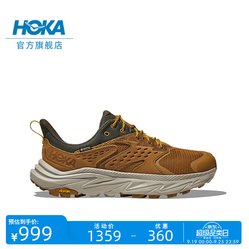 HOKA ONE ONE ANACAPA GTX 男款徒步鞋 10113349687051 ￥842.21