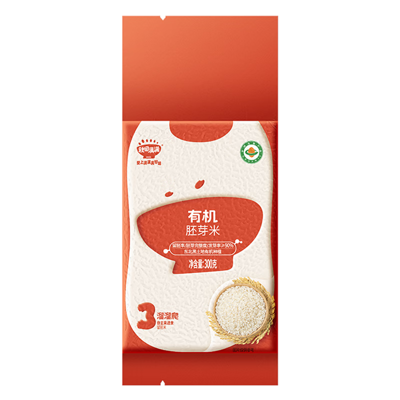 秋田满满东北大米有机胚芽米1.5kg 真空小包装宝宝辅食粥米 ￥63.14