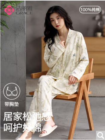 洁丽雅 纯棉一等品 女士优雅气质家居服 59.9元（需用券）