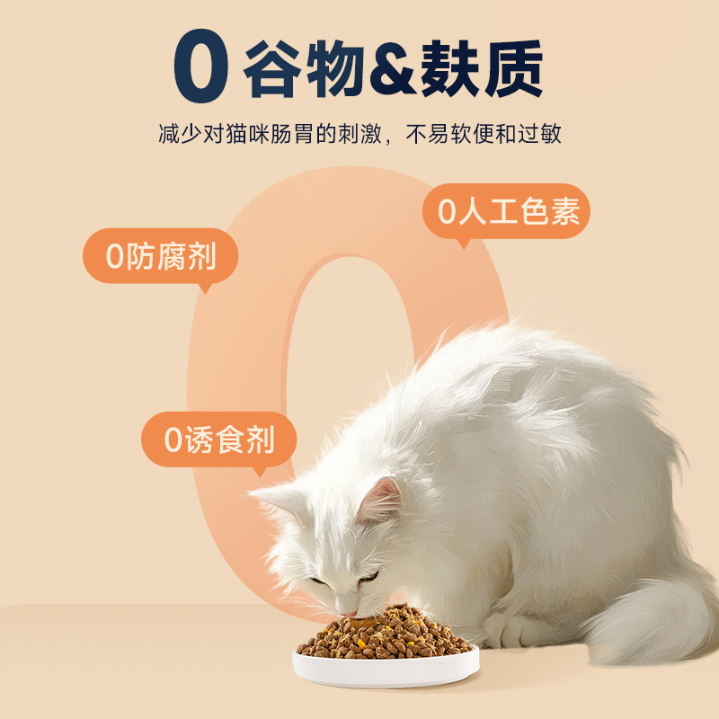 88VIP：Myfoodie 麦富迪 猫粮N5天然粮8kg营养三文鱼油鸡肉无谷英短通用成幼猫