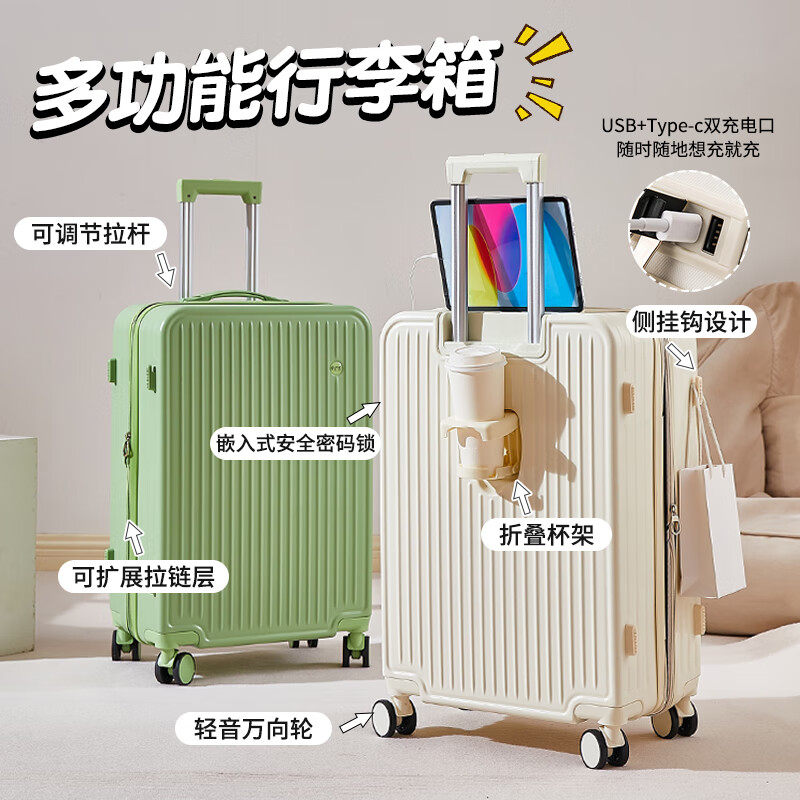 广璐迪 多功能可扩展行李箱 小型拉杆箱USB/Type-c+ 93.36元（需用券）