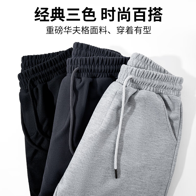 JEANSWEST 真维斯 男士卫裤*2+重磅卫衣*2 33.9元（需用券）