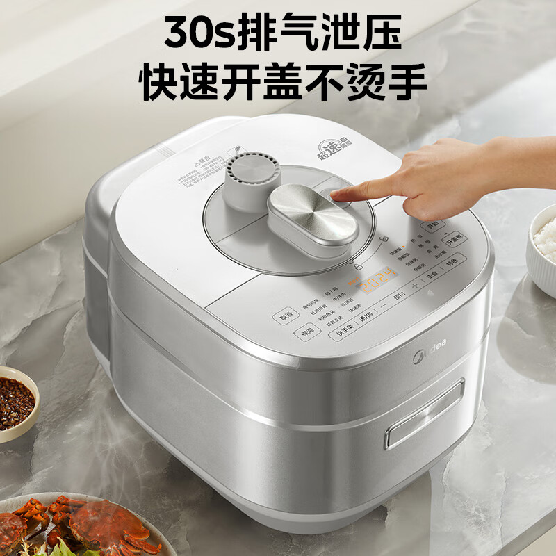 Midea 美的 MY-S5971K 电压力锅IH0涂层 5L 439.05元（需用券）