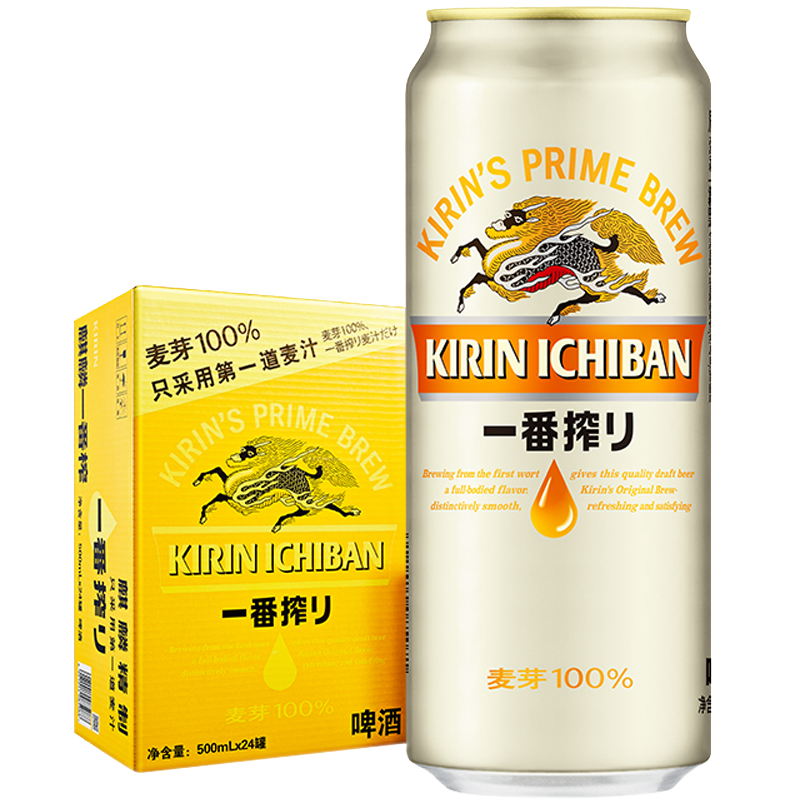 PLUS会员、京东百亿补贴：（Kirin） 麒麟 一番榨 黄啤酒 500ml*24听 整箱装 117.8