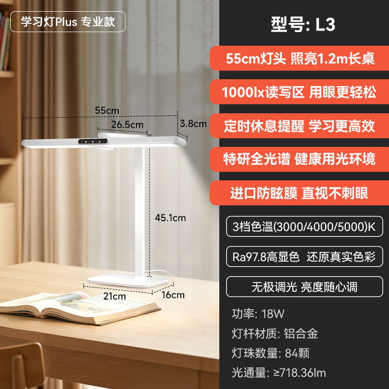 移动端：孩视宝 学习护眼灯儿童宿舍卧室床头阅读台灯2025L5A 188.7元（淘金