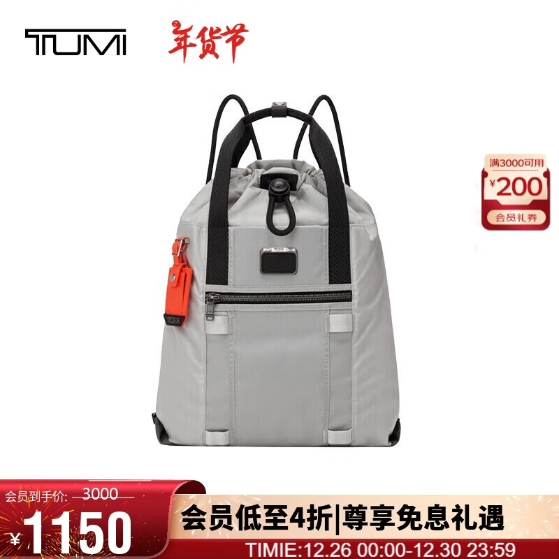 PLUS会员：TUMI 途明 ALPHA BRAVO系列 男士商务旅行高端双肩包 0232700GRY 灰色 820