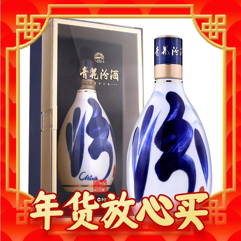 爆卖年货、88VIP：汾酒 青花30 复兴版 53%vol 清香型白酒 500ml 单瓶装 811.55元（