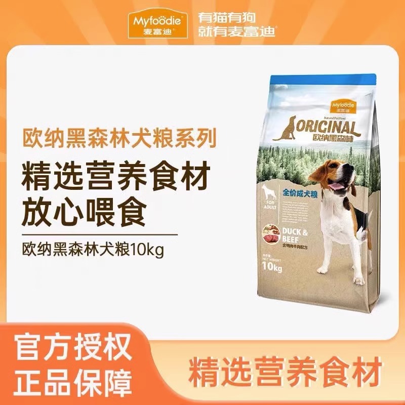 Myfoodie 麦富迪 鹿肉双拼成犬狗粮10kg 139元（需用券）