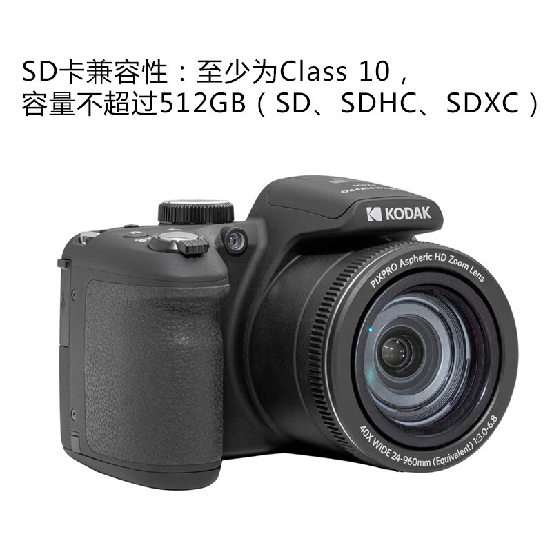 柯达 PIXPRO AZ405长焦相机 1445.39元（需用券）