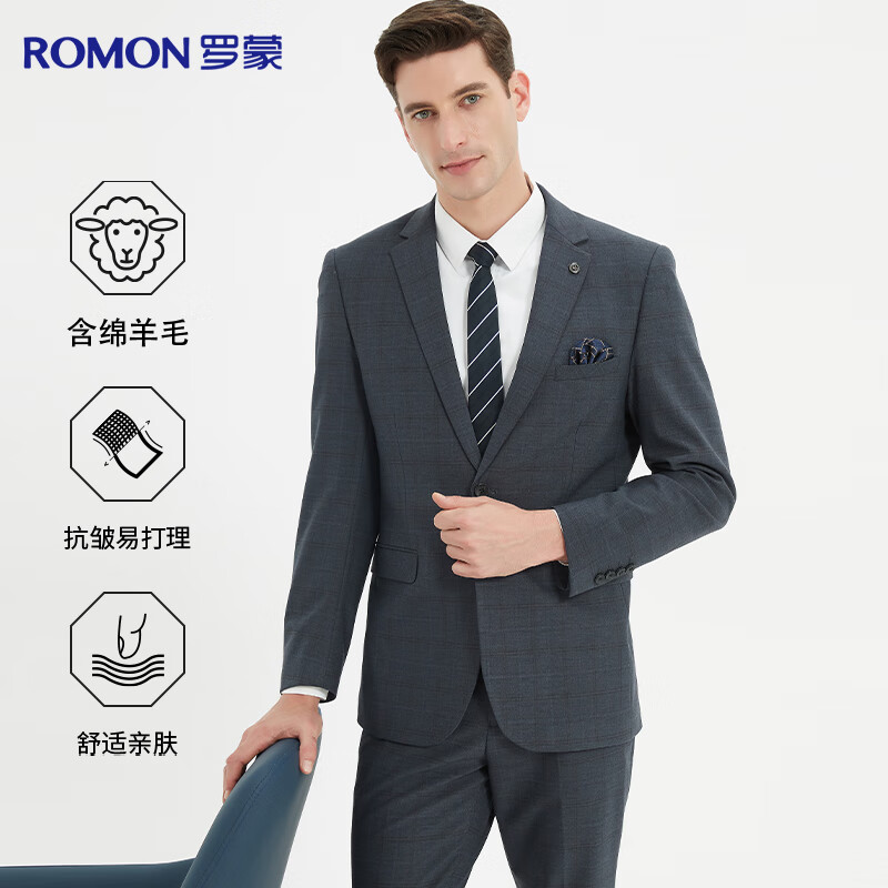 ROMON 罗蒙 男士商务休闲西服套装 599元