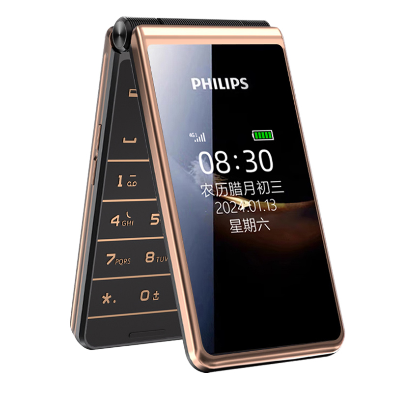 PHILIPS 飞利浦 [官方旗舰店]飞利浦E6616翻盖老年机翻盖接听4G全网通超长待机