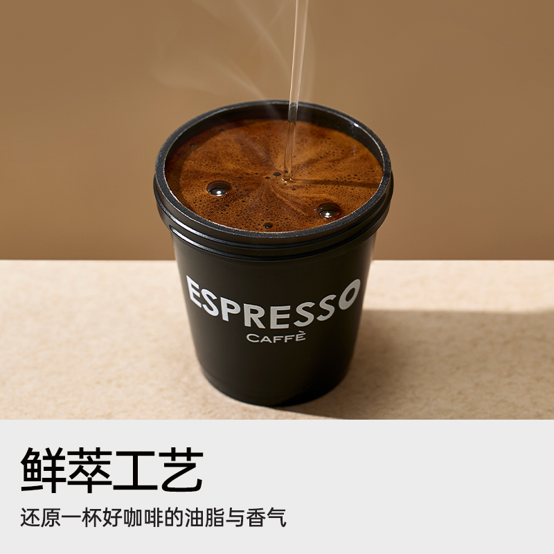 Coffee Box 连咖啡 100杯连咖啡鲜萃意式浓缩纯黑咖啡粉美式速溶囤囤箱经典意