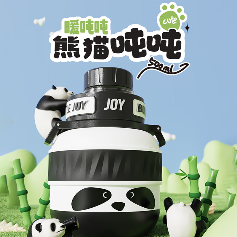 波特的乔伊 BOTTLED JOY 吨吨保温杯王一博同款316不锈钢大容量吨吨桶 316-旋盖