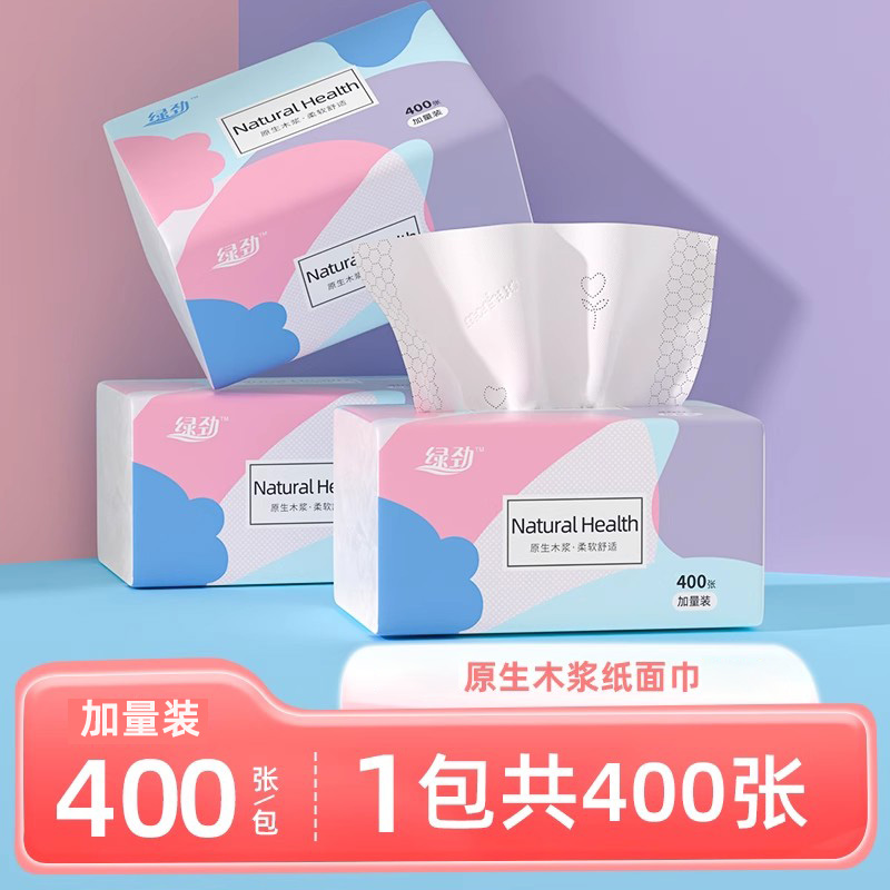 漫花 悬挂壁挂式纸巾抽纸 1包400张 1.01元（需用券）