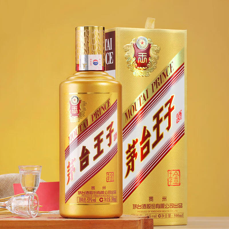 puls会员：茅台 金王子酒 酱香53度 500mL*2瓶 395.73元（需领券）