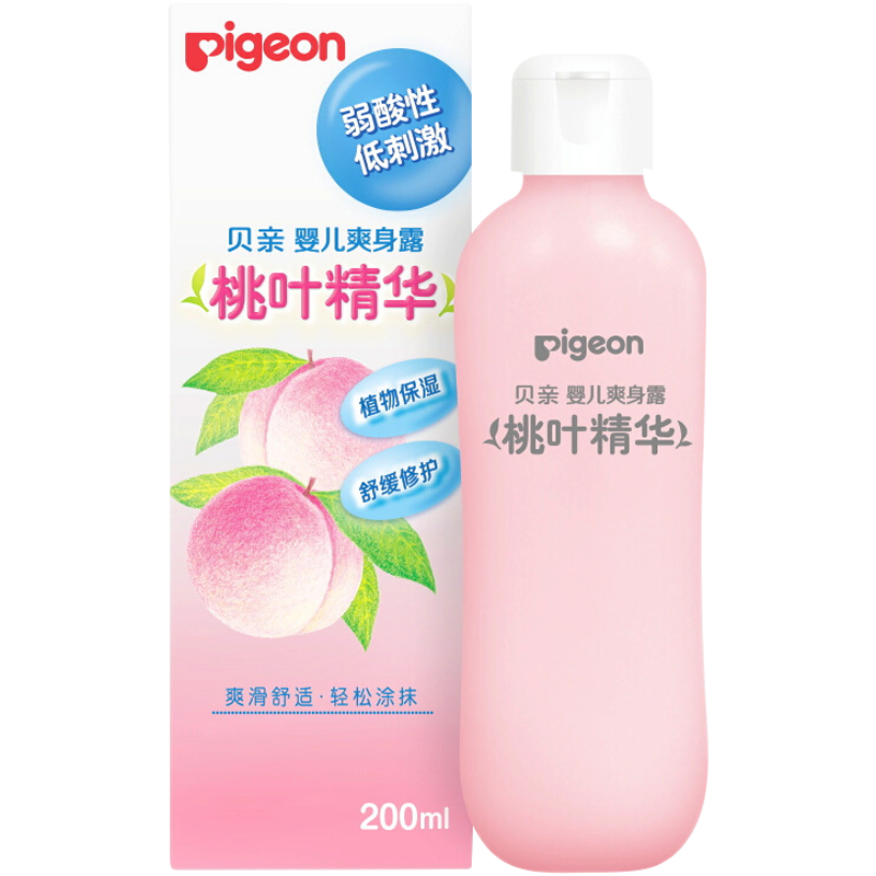 Plus会员：贝亲（Pigeon）桃叶精华 婴儿液体爽身露 200ml ×3件 55.98元（合18.66