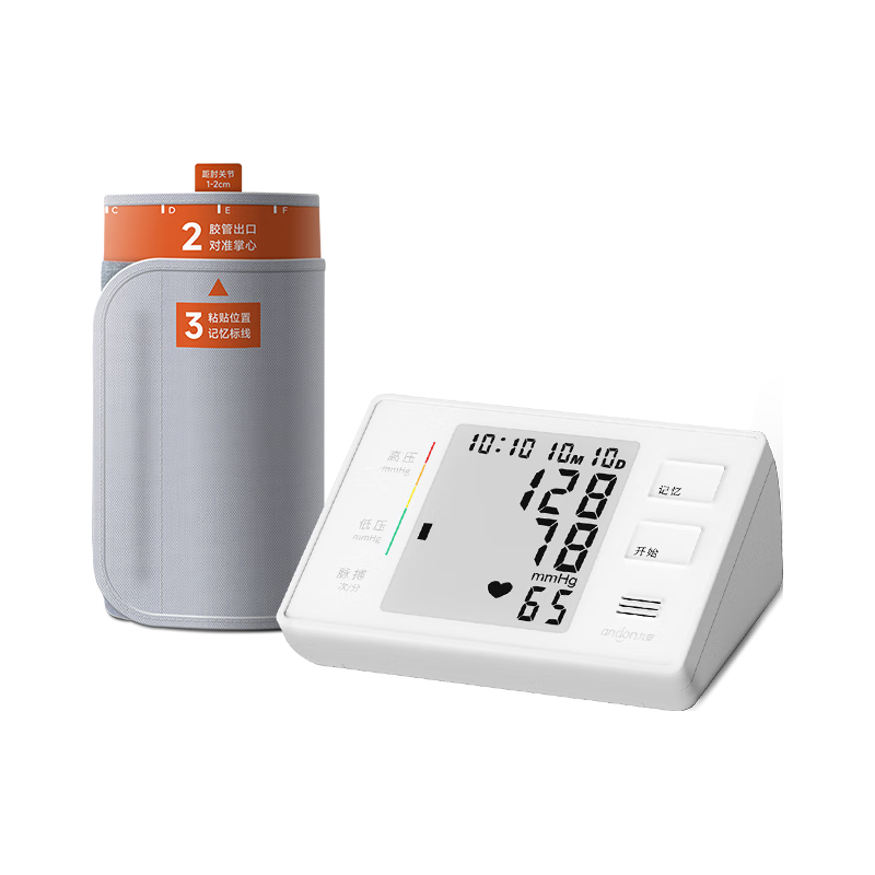 九安 iHealth andon 九安 KD-5901 电子血压计 98.22元