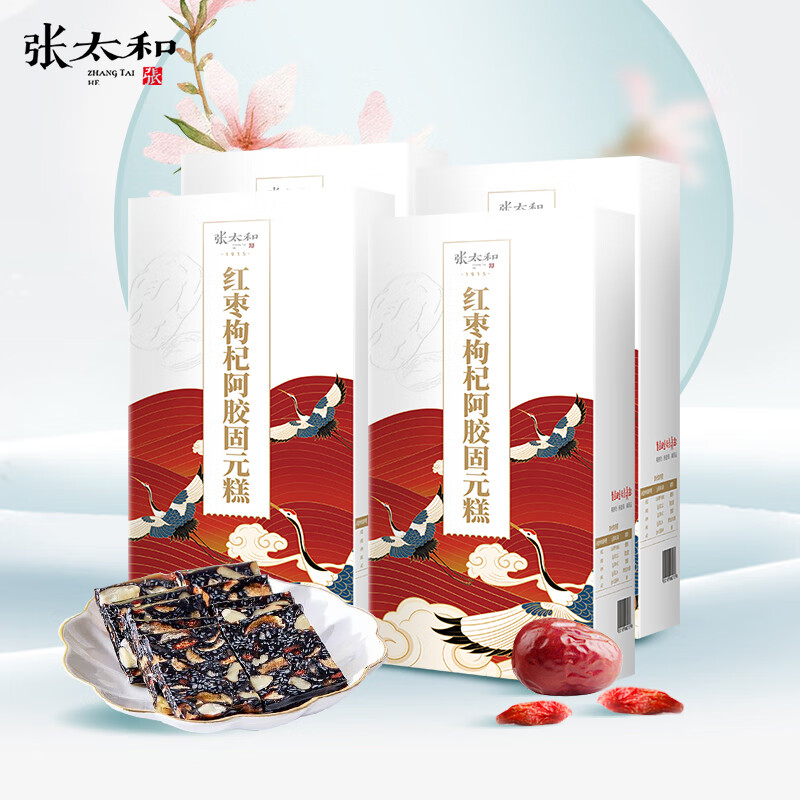张太和 红枣枸杞阿胶固元糕200克x4盒 39.9元