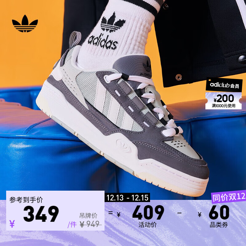 adidas 阿迪达斯 三叶草ADI2000男女低帮经典运动鞋板鞋IG1028 灰绿色/深灰/白 35.