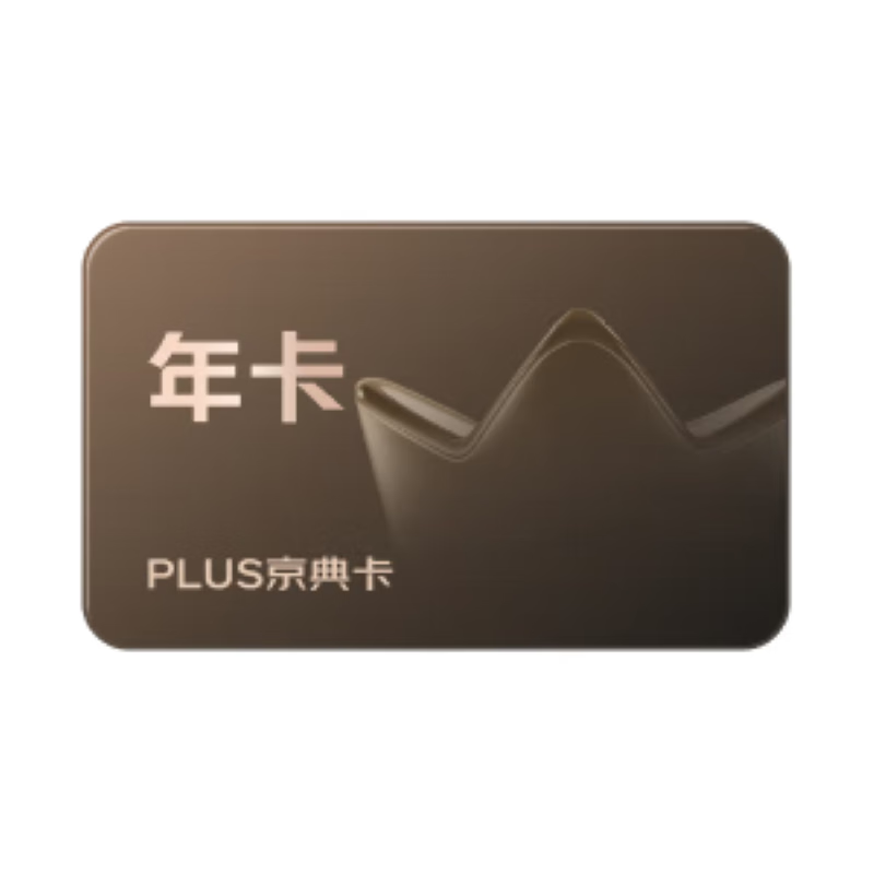 京东 PLUS京典双年卡 99元 - 线报酷