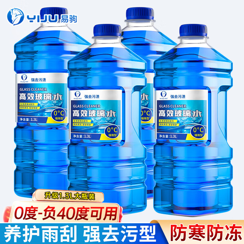 易驹 汽车玻璃水自然型1.3L *4瓶 ￥6.9