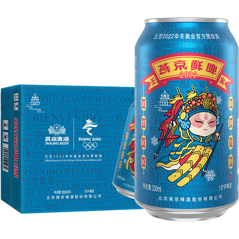 88VIP：燕京啤酒 国潮鲜啤 330ml*48罐 59.6元（需用券）