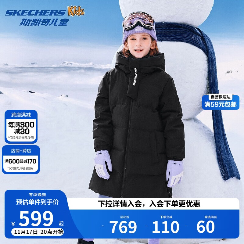 SKECHERS 斯凯奇 男女童梭织羽绒服长款连帽冬季新款保暖儿童外套 384.5元