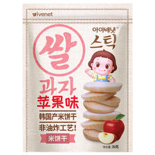 五一放价：ivenet 艾唯倪 迪迪米饼干 国行版 苹果味 30g 15.69元（需买3件，共4