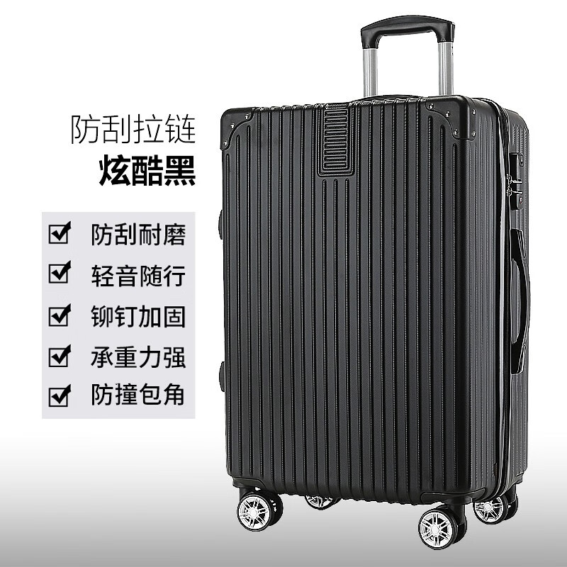 广璐迪 铝框拉杆箱万向轮学生行李箱 70.05元（需用券）