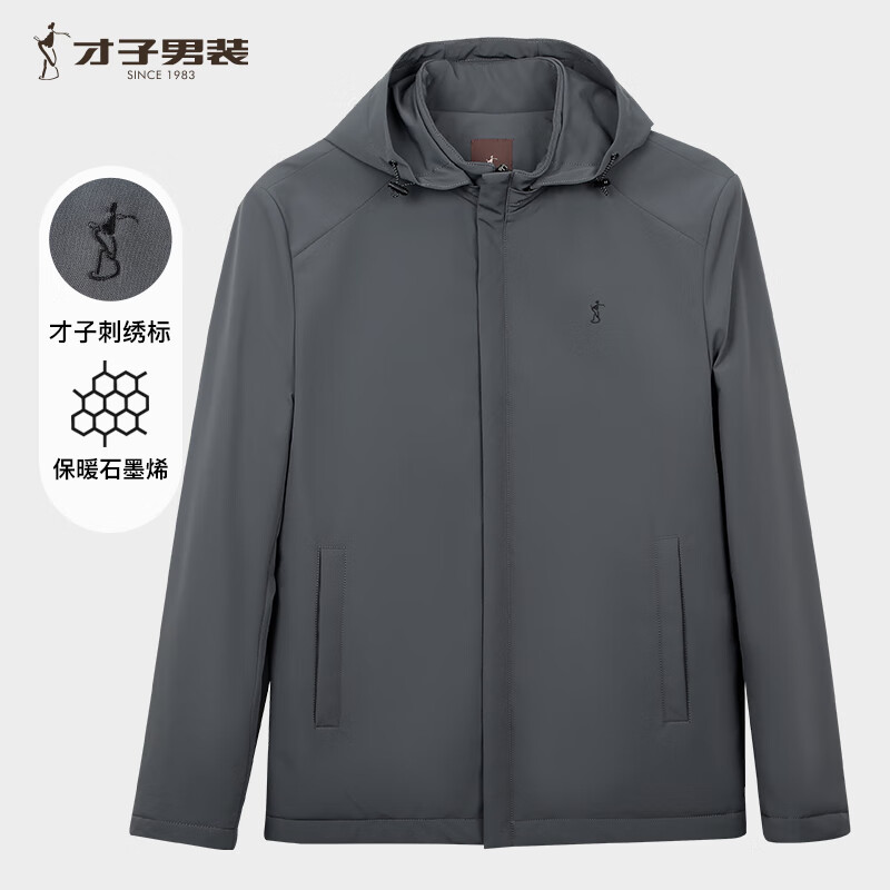 才子 夹克男士春秋季新款连帽可拆卸夹克 多色可选 247元（需用券）