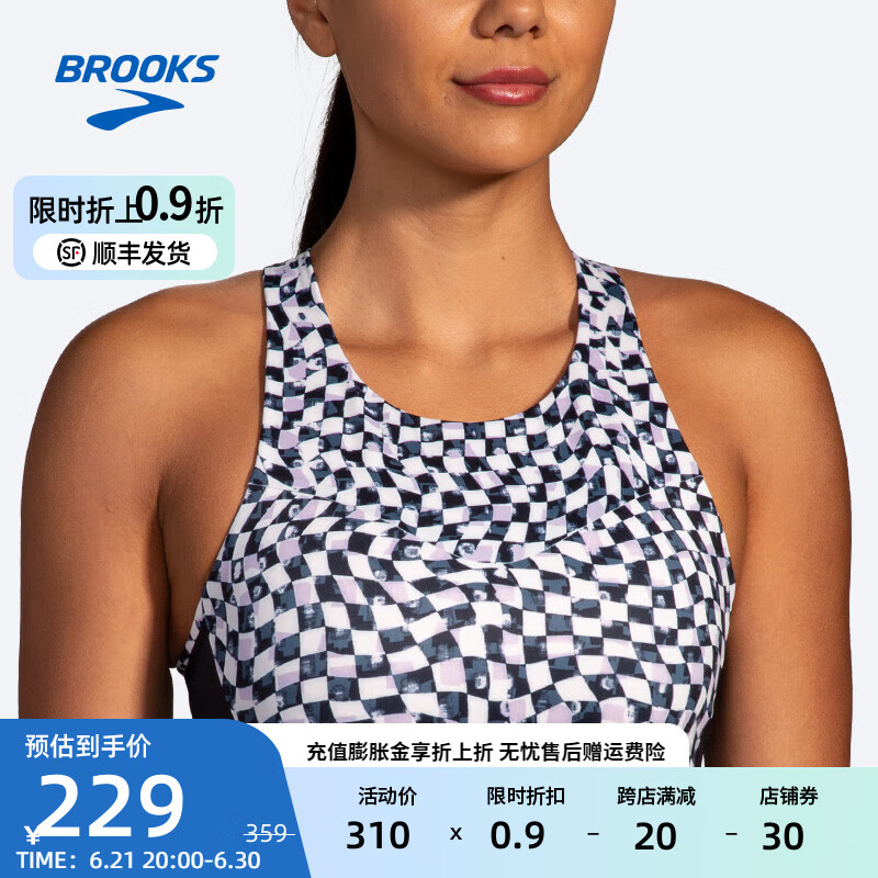 BROOKS 布鲁克斯 女跑步内衣文胸高强度透气防震胸罩可拆卸收副乳 黑白棋格