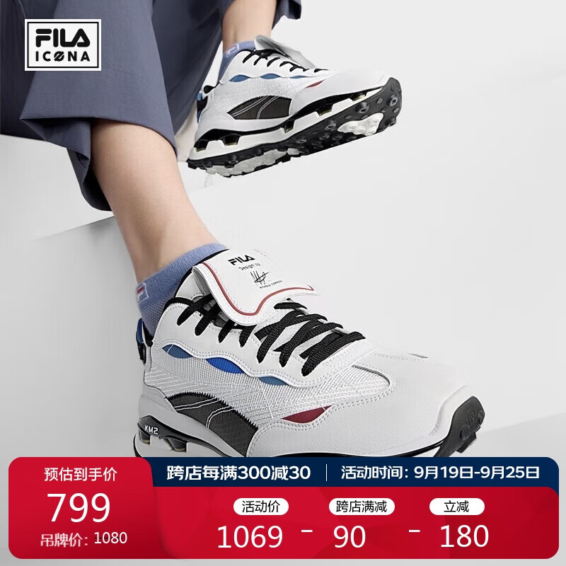 FILA 斐乐 官方男鞋KM 2先锋运动鞋2024秋时尚休闲鞋复古跑鞋 799元