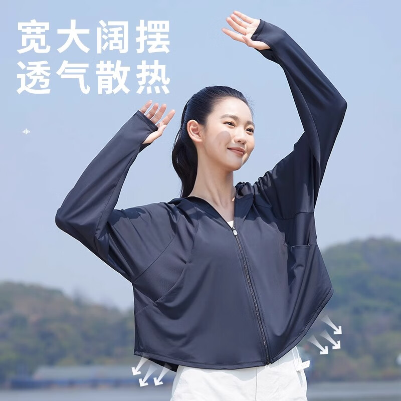 MOUTION 茉寻 斗篷防晒衣女 130元（需用券）