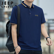JEEP SPIRIT 吉普T恤男夏季男士polo打底衫翻领短袖男装商务衣服 蓝色 M 117.6元